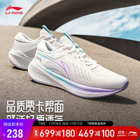 LI-NING 李宁 吾适LITE V2-贾卡丨跑步鞋女四季透气软弹休闲运动轻跑鞋ARST054 云雾白-7 38