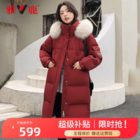 雅鹿羽绒服女装冬季红色中长款过膝加厚时尚派克服外套Y 朱砂红 M/160（120-140斤）