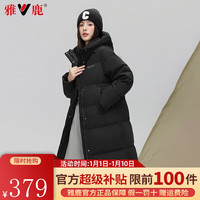 YALU 雅鹿 羽绒服女中长款冬季时尚纯色连帽过膝女士外套保暖 黑色 L