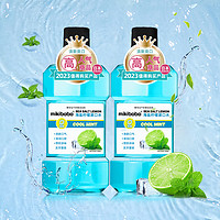 有券的上：mikibobo 一次性漱口液 250ml*2瓶