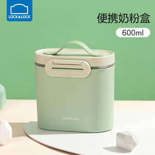 LOCK&LOCK 奶粉盒便携式外出奶粉分装盒婴儿米粉密封罐大容量辅食储存盒 苹果绿600ml