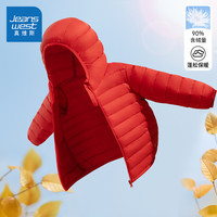 真维斯(JEANSWEST)儿童轻薄羽绒服女童中长款上衣2023大童装冬季男童保暖外套童装女 红/J纯色 130