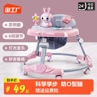 童乐嘉 学步车防o型腿婴儿学行车防侧翻手推车宝宝可坐多功能起步车折叠
