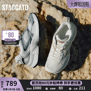 STACCATO 思加图 2024春季星轨鞋老爹鞋厚底增高运动休闲鞋透气女鞋EVD01AM4 潮酷米金 36