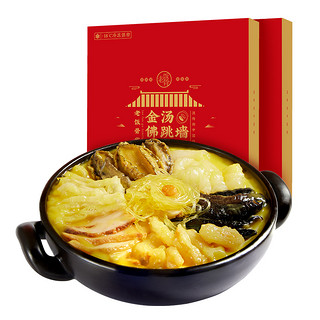 老饭骨 金汤佛跳墙 加热即食 500g*2盒