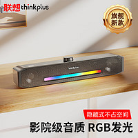 Lenovo 联想 电脑音响有线低音炮