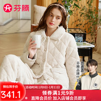 FENTENG 芬腾 睡衣女冬珊瑚绒加厚翻领长袖加绒夹棉家居服小香风睡衣套装 优雅白 XL