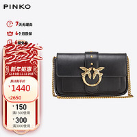 PINKO 品高 24春夏款女包love系列MINI款单肩斜挎信封包 E68Q