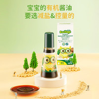 碧欧奇 DHA高钙高铁 肉多多拌饭海苔碎  有机松茸酱油100ml*2