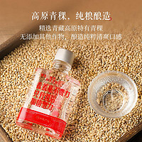 YANXUAN 网易严选 青稞骨雪水魂 青海互助青稞酒 100ml*1瓶