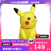 TAKARA TOMY 多美 TOMY多美卡精灵宝可梦皮卡丘公仔玩具Hello Pika玩偶手办发声周边