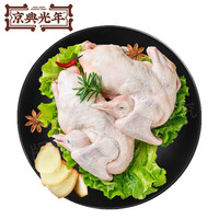 JIN DIAN GUANG NIAN 京典光年 鸽子肉生鲜新鲜汤鸽乳鸽620g/2只 冷冻 真空包装 烧烤煲汤食材