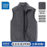 JEANSWEST 真维斯 男女生双面加绒马甲秋冬季300G重磅加厚立领马夹美式潮牌男士外套 中灰 XL