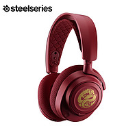PLUS会员：Steelseries 赛睿 寒冰2代 Nova7龙之声 耳罩式头戴式三模游戏耳机 红色