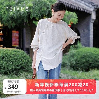 纳薇（naivee）新中式小众肌理感枯笔提花斜襟圆领落肩上衣 乳白 160/84A/M