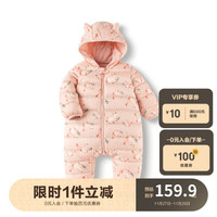 巴拉巴拉 婴儿连体衣羽绒服男女童宝宝秋冬装抱衣轻薄哈衣爬服200422120201 红色调00366 73cm