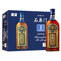 石库门 蓝牌1号糯米酒14度黄酒 500ml*12量贩装特型半干上海老酒