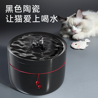 hipidog 嬉皮狗 猫咪饮水机陶瓷自动循环宠物喂水器流动喝水器猫饮水器不湿嘴宠物
