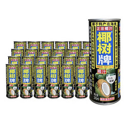 COCONUT PLAM 椰树 椰汁245ml＊24罐