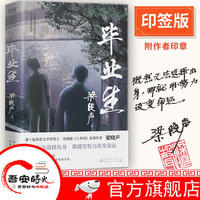 梁晓声作品集(全20卷) 父亲 梁晓声 母亲 梁晓声 雪城 返城年代 人间烟火 梁晓声 毕业生