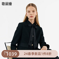 歌莉娅   法式优雅小香风套装（外套+半裙）  1C1CAB030 00B黑色（预计2月2日发货） XS（预计2月2日发货）