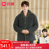 芬腾睡衣男冬夹棉加厚保暖翻领开衫双面仿羊羔绒家居服睡衣套装 碳灰 XXXL