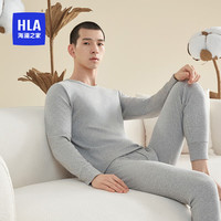 海澜之家男士秋衣秋裤男圆领纯棉全棉210g5A抗菌防螨薄款保暖内衣套装 浅麻灰8017 180/105(XXL)