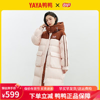 鸭鸭羽绒服鸭鸭（YAYA）【乐事系列】羽绒服长款冬季时尚加厚男女同款保暖外套HS 粉色 155/80A(S)
