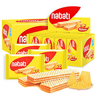 88VIP：nabati 纳宝帝 丽芝士纳宝帝奶酪夹心威化饼干512g*1盒网红休闲零食