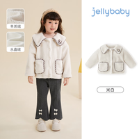 JELLYBABY女童外套秋冬款儿童冬季羊羔绒衣服女孩洋气冬装2023宝宝加绒开衫 米白 110