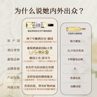 菲特瓦 德国黑塔秋花半甜白甜型白葡萄酒750ml