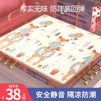 POPOHO 泡泡虎 宝宝爬爬垫儿童爬行垫加厚XPE整张地垫家用客厅无味婴儿游戏垫子