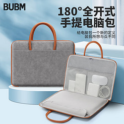 BUBM 必优美 电脑包手提女苹果13.3英寸联想华为matebook14轻薄笔记本保护套包 180°开合款深灰色-14英寸