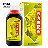  强力枇杷露 100ml/盒 止咳祛痰支气管炎咳嗽 养阴敛肺 1盒