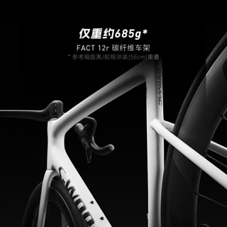 SPECIALIZED闪电 S-WORKS TARMAC SL8 碳纤维竞速电变公路自行车