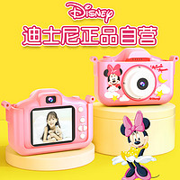Disney 迪士尼 儿童照相机高清数码玩具彩色便携式可录像拍立得男女孩新年
