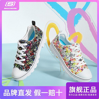 SKECHERS 斯凯奇 帆布鞋时尚低帮爱心涂鸦系列街拍帆布运动休闲鞋155505