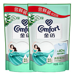 Comfort 金纺 草木衣物护理柔顺剂400ml/g*2补充装