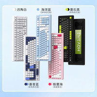 EWEADN 前行者 X99玉龙 三模机械键盘 一字空格版