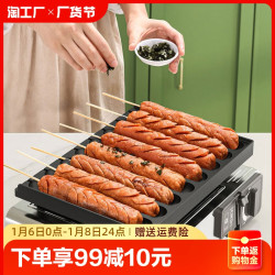 悦乐童 小型烤肠盘烤肠机夜市摆摊商用家用网红脆皮热狗卡式炉专用盘便携