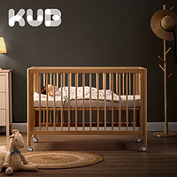 KUB 可优比 新生婴儿床拼接大床山毛榉宝宝床全实木可移动多功能床