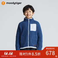 moodytiger羊羔绒儿童外套男女童23年冬季波斯绒保暖运动外套 翎羽蓝 150cm