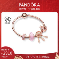 潘多拉（PANDORA）柔粉梦境手链套装 1 ZT2275 16CM