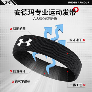 安德玛（Under Armour）发带运动头巾男女士头带发箍束发带导汗带运动跑步止汗带吸汗头套 经典白