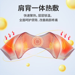 aiHUJia爱护佳护肩自发热肩周炎睡觉保暖夏季肩颈坎肩部固定带月子披肩防寒热敷 自发热款石墨烯护肩