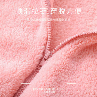 班尼路（Baleno）儿童外套冬季摇粒绒立领开衫女童加绒加厚保暖秋冬装双面绒大童装 粉/纯色 110