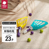 babycare&bctoys儿童抛接球趣味弹射球亲子互动对接球套装