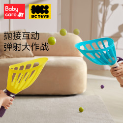 babycarebctoys儿童抛接球趣味弹射球亲子互动对接球套装