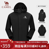 CAMEL 骆驼 户外单层冲锋衣男女秋冬防风防水保暖风衣户外冲锋衣 733CAFO013 幻影黑，男女同款 XXL