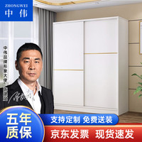 中伟移门更衣柜简易推拉门家用出租房卧室收纳木质衣橱柜简约二门衣柜 衣柜长120cm宽50cm高200cm